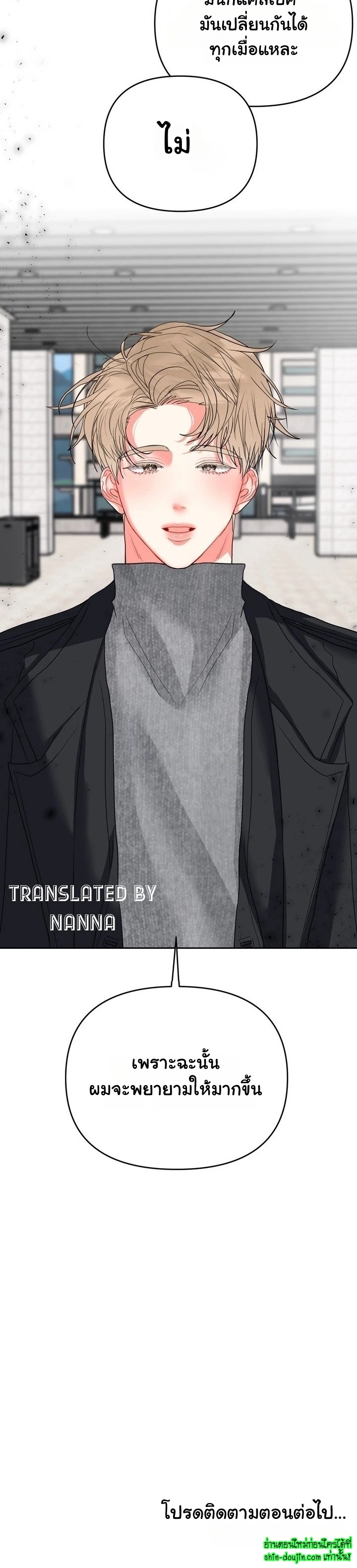 My Brother is an Omega EP 9